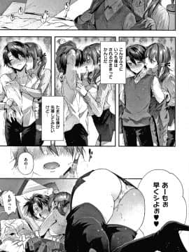 [水平線] がーるずらっしゅ + 8P小冊子_076