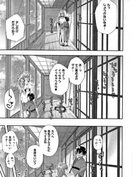 [水平線] がーるずらっしゅ + 8P小冊子_100