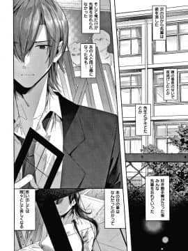 [水平線] がーるずらっしゅ + 8P小冊子_125