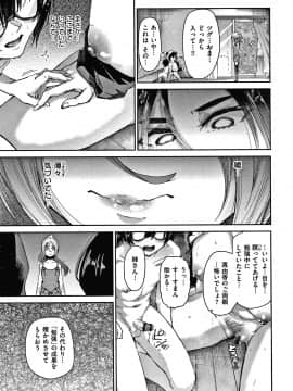 [蒼井ミハル] キミとシたいお姉さん + 4Pリーフレット_060