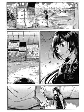 [蒼井ミハル] キミとシたいお姉さん + 4Pリーフレット_078