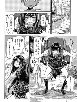 [蒼井ミハル] キミとシたいお姉さん + 4Pリーフレット_081