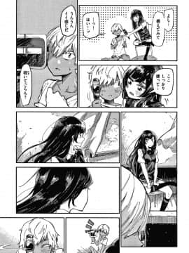 [蒼井ミハル] キミとシたいお姉さん + 4Pリーフレット_084