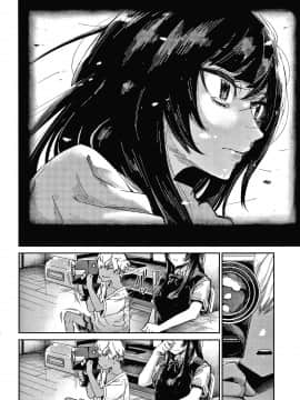 [蒼井ミハル] キミとシたいお姉さん + 4Pリーフレット_085