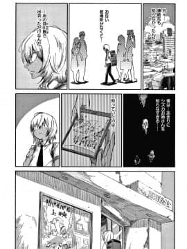[蒼井ミハル] キミとシたいお姉さん + 4Pリーフレット_102