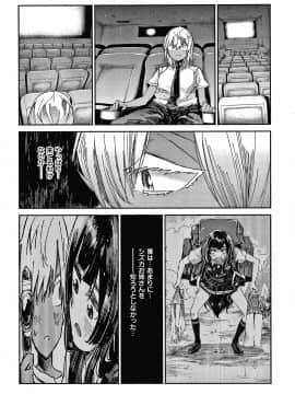[蒼井ミハル] キミとシたいお姉さん + 4Pリーフレット_103