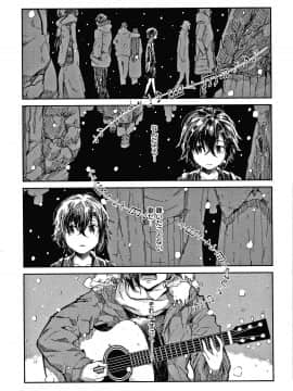 [蒼井ミハル] キミとシたいお姉さん + 4Pリーフレット_124