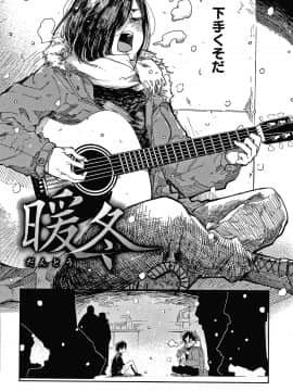 [蒼井ミハル] キミとシたいお姉さん + 4Pリーフレット_125