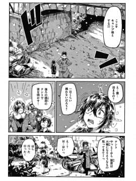 [蒼井ミハル] キミとシたいお姉さん + 4Pリーフレット_131