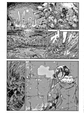 [蒼井ミハル] キミとシたいお姉さん + 4Pリーフレット_132