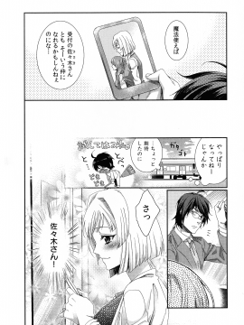 [古] ハメられインフィニティ_006_page_006_809.59_KB