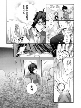 [古] ハメられインフィニティ_007_page_007_1.06_MB