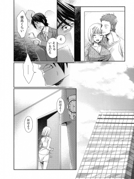 [古] ハメられインフィニティ_010_page_010_879.50_KB