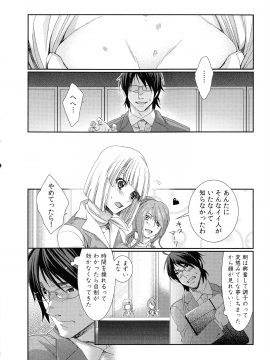 [古] ハメられインフィニティ_012_page_012_775.75_KB