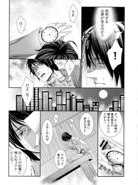 [古] ハメられインフィニティ_013_page_013_834.62_KB