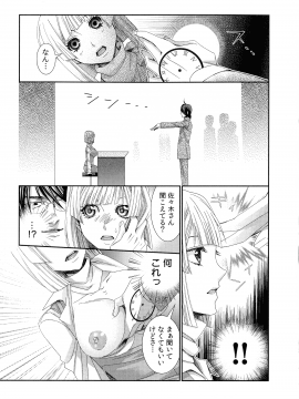 [古] ハメられインフィニティ_015_page_015_671.66_KB