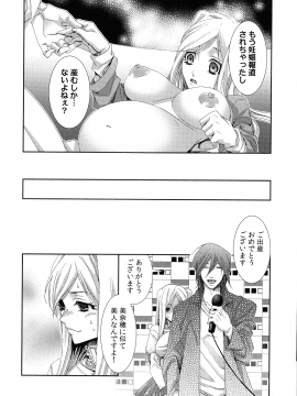 [古] ハメられインフィニティ_057_page_057_699.56_KB