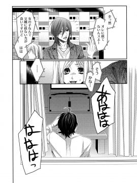 [古] ハメられインフィニティ_058_page_058_636.17_KB