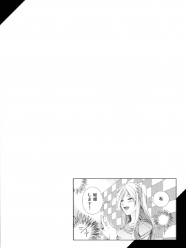 [古] ハメられインフィニティ_059_page_059_174.51_KB