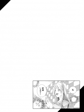 [古] ハメられインフィニティ_060_page_060_471.08_KB