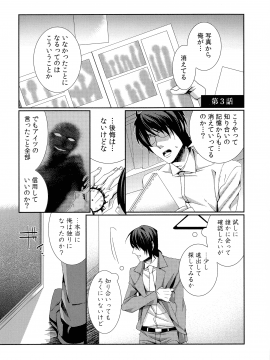 [古] ハメられインフィニティ_061_page_061_707.46_KB