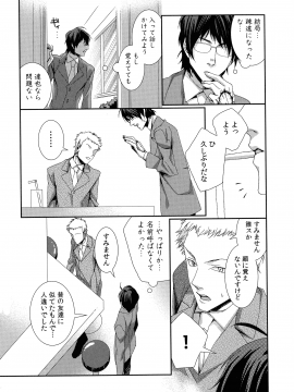 [古] ハメられインフィニティ_063_page_063_619.26_KB