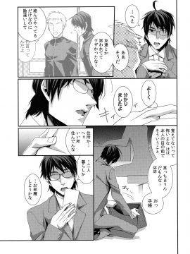 [古] ハメられインフィニティ_065_page_065_698.28_KB