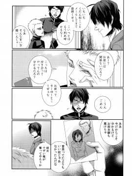 [古] ハメられインフィニティ_066_page_066_578.48_KB