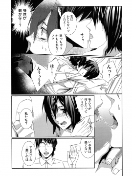 [古] ハメられインフィニティ_070_page_070_682.60_KB
