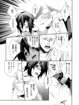 [古] ハメられインフィニティ_081_page_081_656.39_KB
