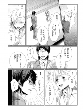 [古] ハメられインフィニティ_096_page_096_583.41_KB
