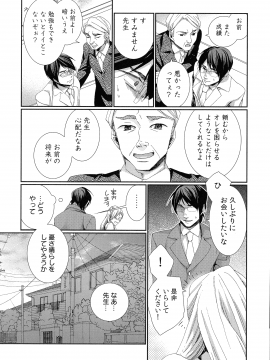 [古] ハメられインフィニティ_097_page_097_679.43_KB