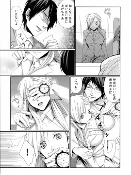 [古] ハメられインフィニティ_099_page_099_696.81_KB