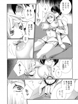 [古] ハメられインフィニティ_100_page_100_665.89_KB