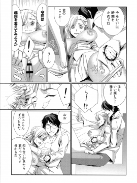 [古] ハメられインフィニティ_101_page_101_686.68_KB