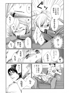 [古] ハメられインフィニティ_102_page_102_726.17_KB