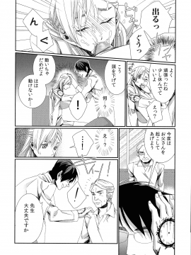 [古] ハメられインフィニティ_103_page_103_656.49_KB