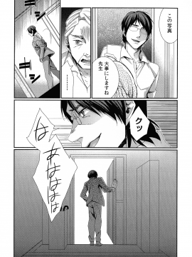 [古] ハメられインフィニティ_118_page_118_1005.18_KB