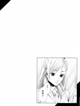 [古] ハメられインフィニティ_119_page_119_241.93_KB