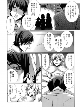 [古] ハメられインフィニティ_122_page_122_880.56_KB