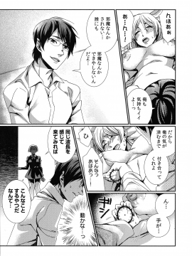 [古] ハメられインフィニティ_125_page_125_767.78_KB