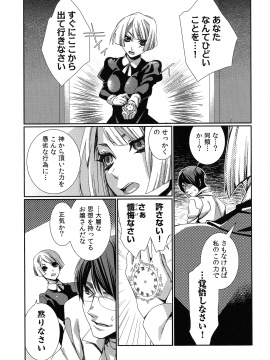 [古] ハメられインフィニティ_126_page_126_815.64_KB
