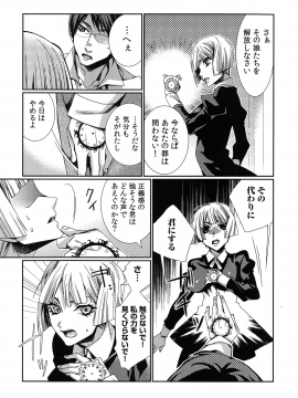 [古] ハメられインフィニティ_127_page_127_751.61_KB