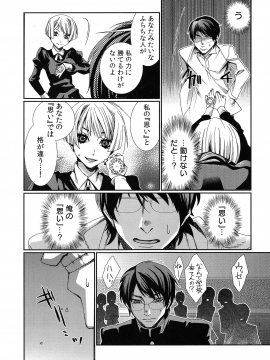 [古] ハメられインフィニティ_128_page_128_994.67_KB