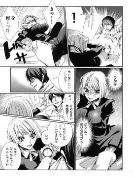 [古] ハメられインフィニティ_129_page_129_881.50_KB