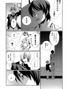 [古] ハメられインフィニティ_132_page_132_894.76_KB