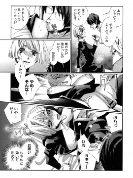 [古] ハメられインフィニティ_133_page_133_814.64_KB