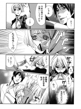 [古] ハメられインフィニティ_135_page_135_831.84_KB