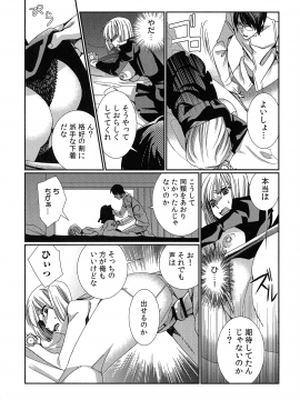 [古] ハメられインフィニティ_136_page_136_788.78_KB