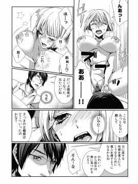 [古] ハメられインフィニティ_140_page_140_653.62_KB
